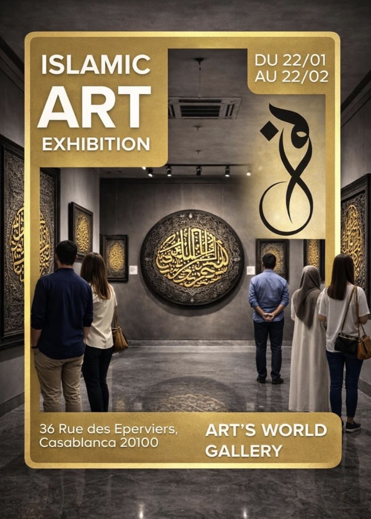 Art'sWorld Gallery, Casablanca